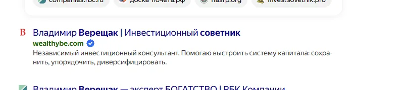 Меня разрешили. Вам меня можно.